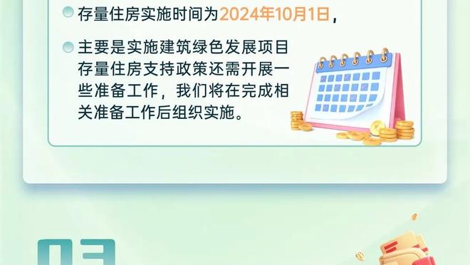 Thời đại: Giải vô địch bóng đá thế giới 2025 diễn ra từ tháng 6 đến tháng 7, Man - đô - nê - xi - a, Chelsea, v. v. sẽ tham gia